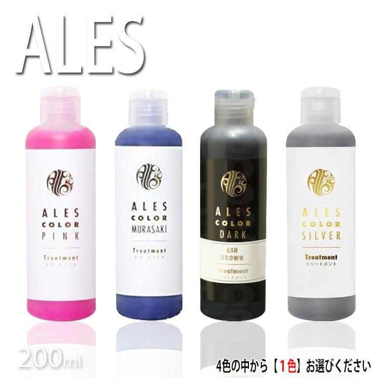 爆買 アレスカラー トリートメント 200ml シャンプー ムラシャン