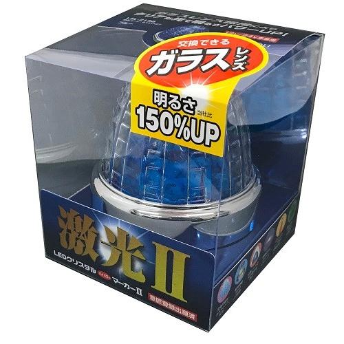 日本ボデーパーツ工業 JB 激光2 LEDクリスタルハイパワーマーカー 12V