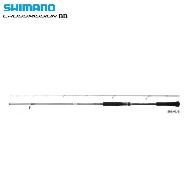 シマノ クロスミッション BB S66ML-S 送料無料 [ロッド