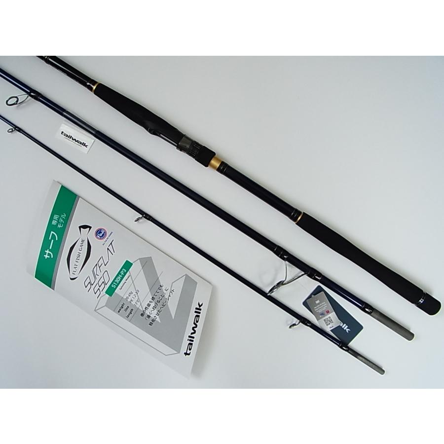 tailwalk（テイルウォーク） S130H-P3 サーフラット SSD S130H-P3