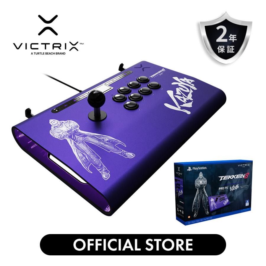 Victrix公式ストア Tekken 8 Kazuya 鉄拳 Victrix Pro FS アーケード