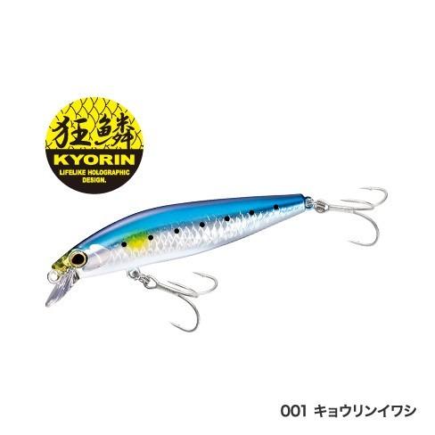 シマノ（SHIMANO） サイレントアサシン 80S XM-280N ＜001＞ キョウ