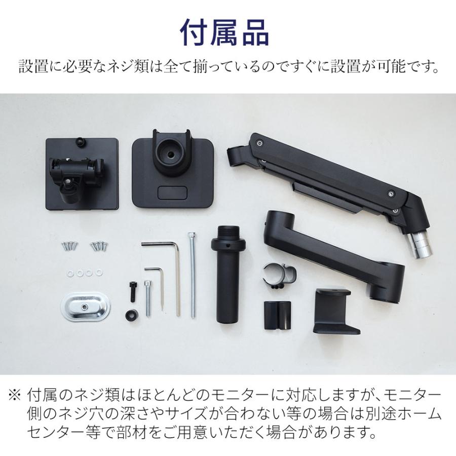 卓上モニターアーム パソコンモニターアーム 快適ワークがおすすめする