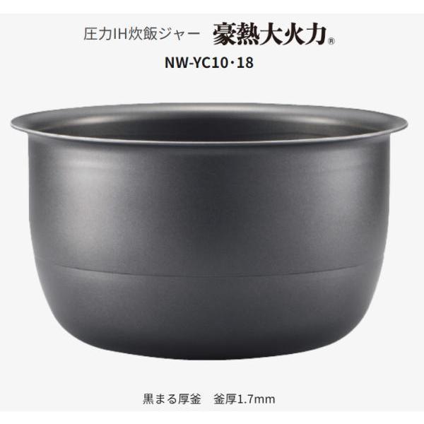 象印：圧力IH炊飯ジャー極め炊き(5.5合炊き)(スレートブラック)/NW