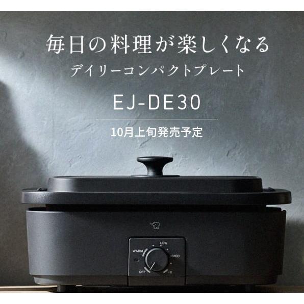 象印：デイリーコンパクトプレート(ブラック)/EJ-DE30-BA : メロウ