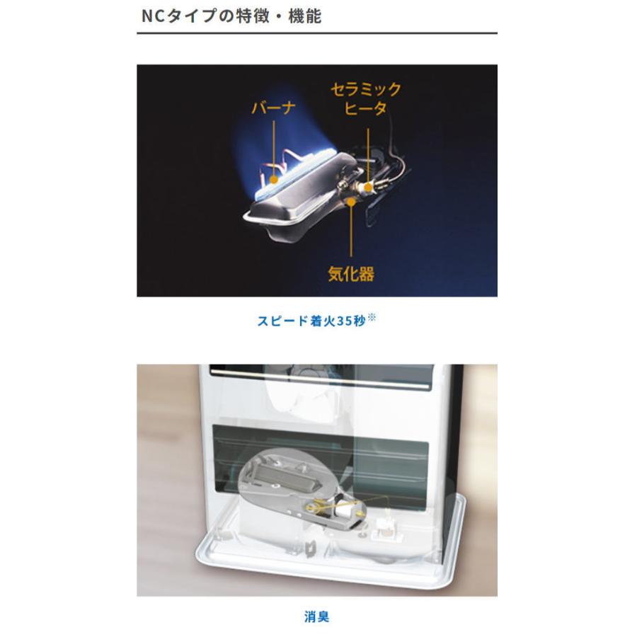 ダイニチ：石油ファンヒーター(ムーンホワイト)/FW-3225NC-W : メロウ