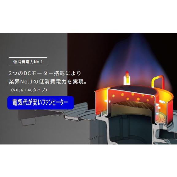 コロナ：VXシリーズ石油ファンヒーター(グレー)/FH-VX4623BY-H