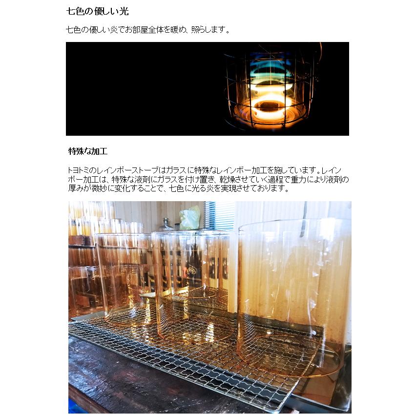 トヨトミ：対流型石油ストーブ(ピンク)/RB-251-P : メロウハウス