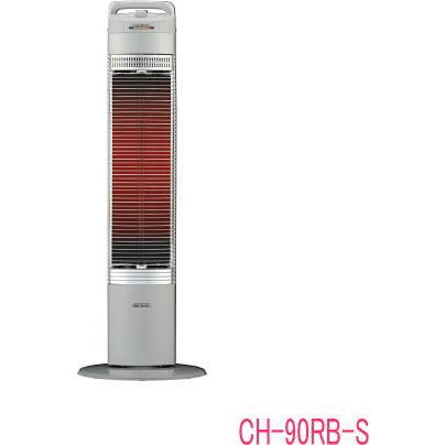 コロナ：遠赤外線ヒーター コアヒートスリム(シルバー)/CH-90RB-S