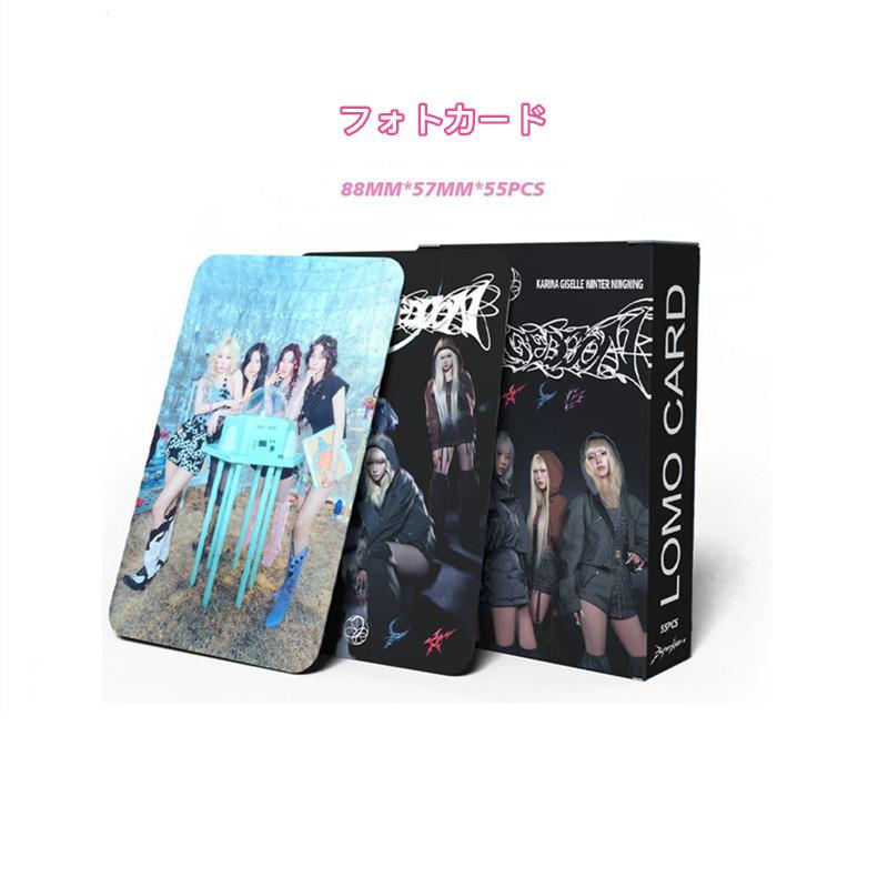 aespaグッズ ギフトボックス フォトカード Armageddon テープ セット