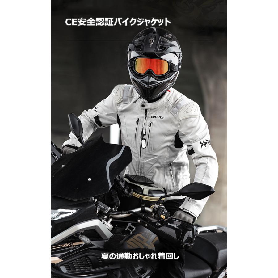 バイクウエア バイクジャケット メンズジャケット 夏用 プロテクター