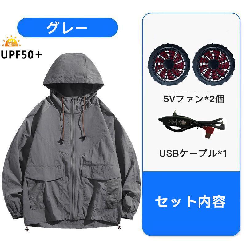 空調作業服 ファン付き 作業服 ワークマン ジャケット 長袖 空調ウェア