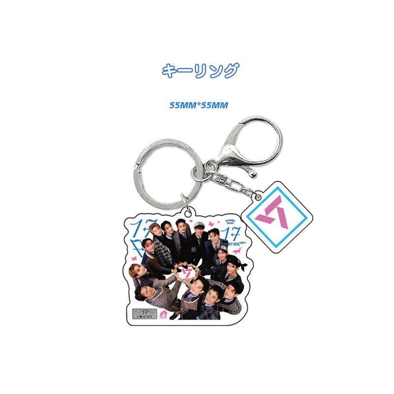 SEVENTEENグッズ ギフトボックス フォトカード セブンティーン テープ