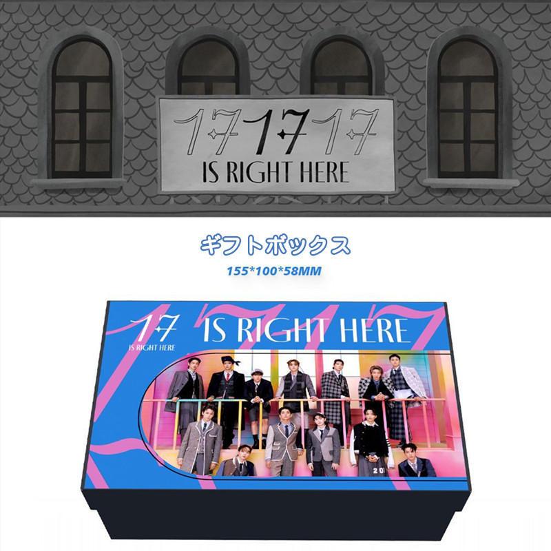 SEVENTEENグッズ ギフトボックス フォトカード セブンティーン テープ