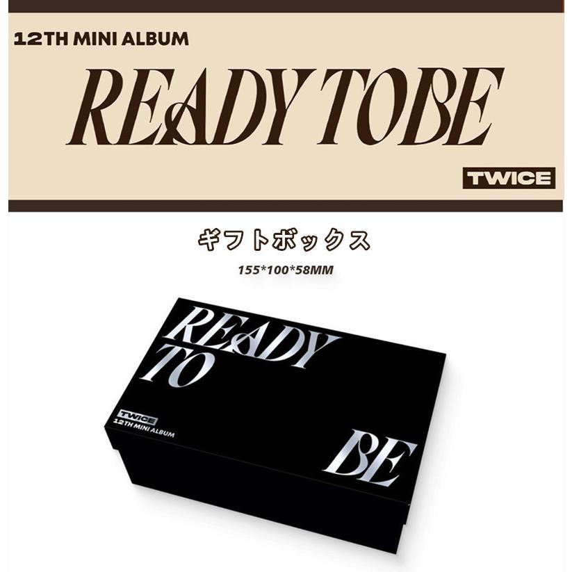 TWICEグッズ ギフトボックス フォトカード トゥワイス テープ セット