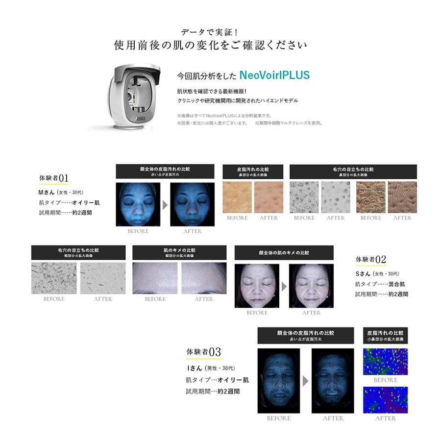 ピンシャーマルチクレンズ 大500ml マルチ】multi cleanse – PINCHER