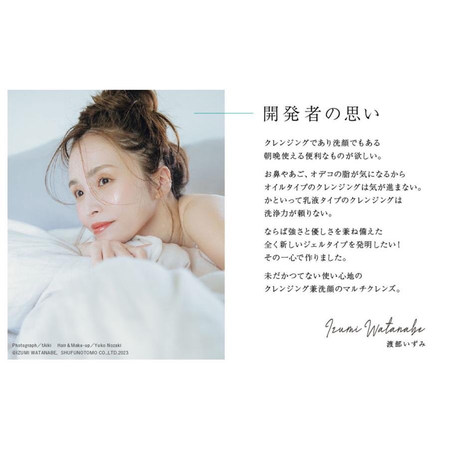 大マルチ PINCHER multi cleanse ピンシャーマルチクレンズ 500ml 洗顔