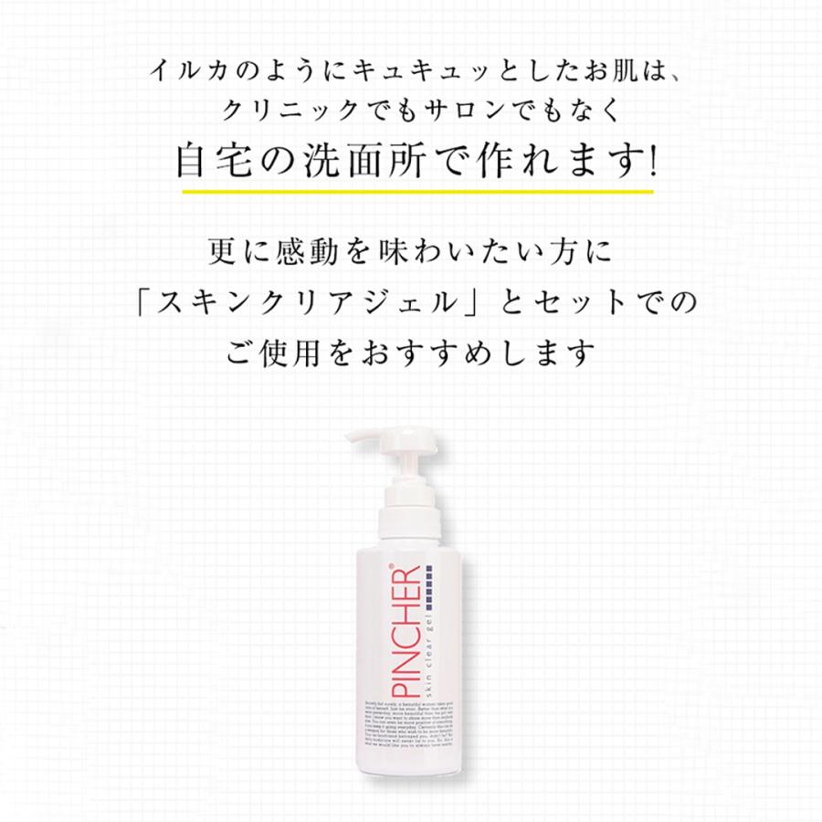 大マルチ PINCHER multi cleanse ピンシャーマルチクレンズ 500ml 洗顔