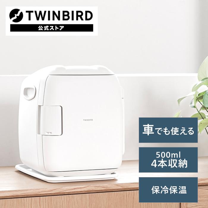 ツインバード（TWINBIRD） 【公式】冷温庫 ミニ冷蔵庫 5.5L HR-EB06W
