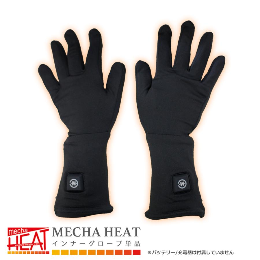 めちゃヒート 【MHSALE】電熱グローブ 電源別売り 充電式 電熱ホット