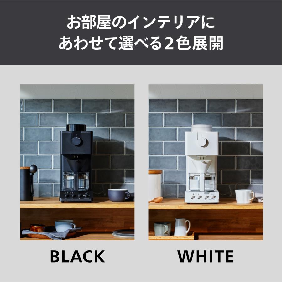 ツインバード（TWINBIRD） 【期間限定5000円引きクーポン有】【公式店