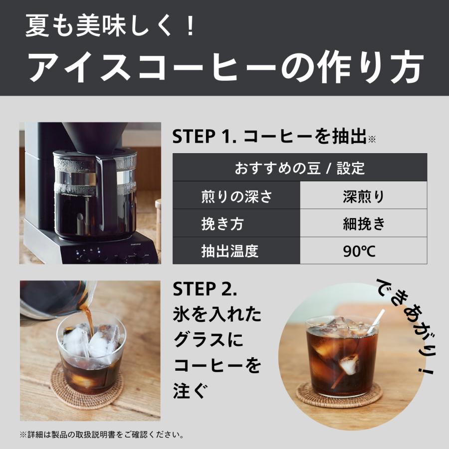 ツインバード（TWINBIRD） 【公式店限定・30日返金保証】コーヒー