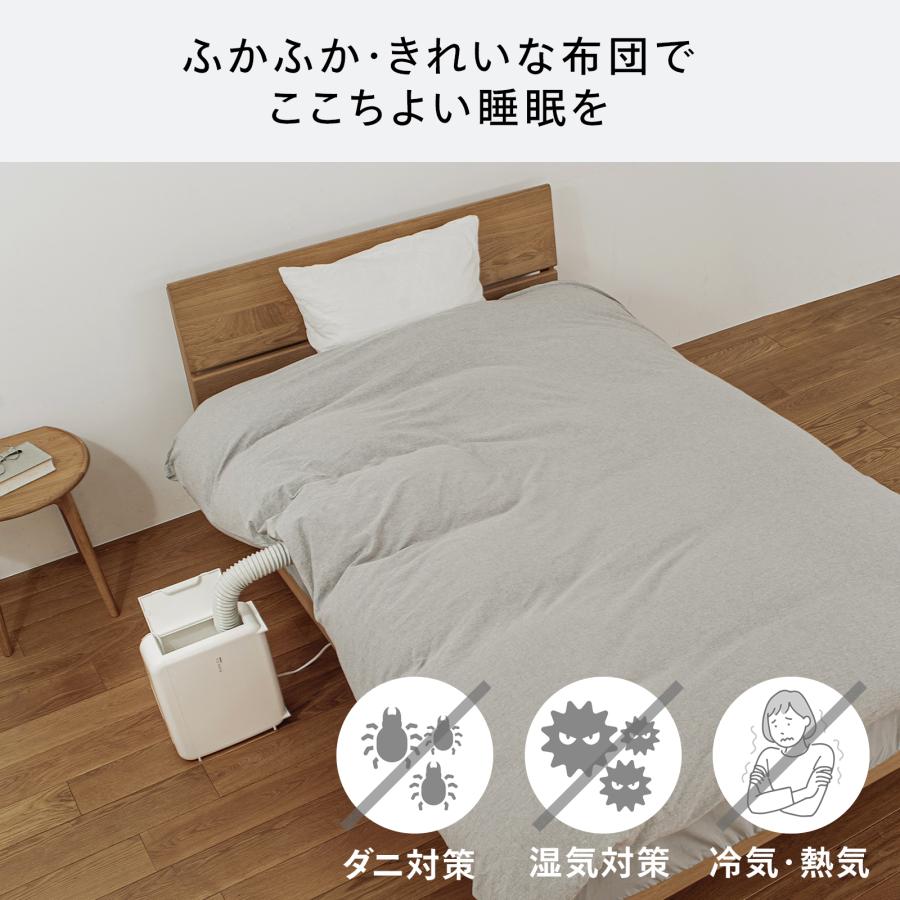 ツインバード（TWINBIRD） 【期間限定20%OFFクーポン有】【公式】布団