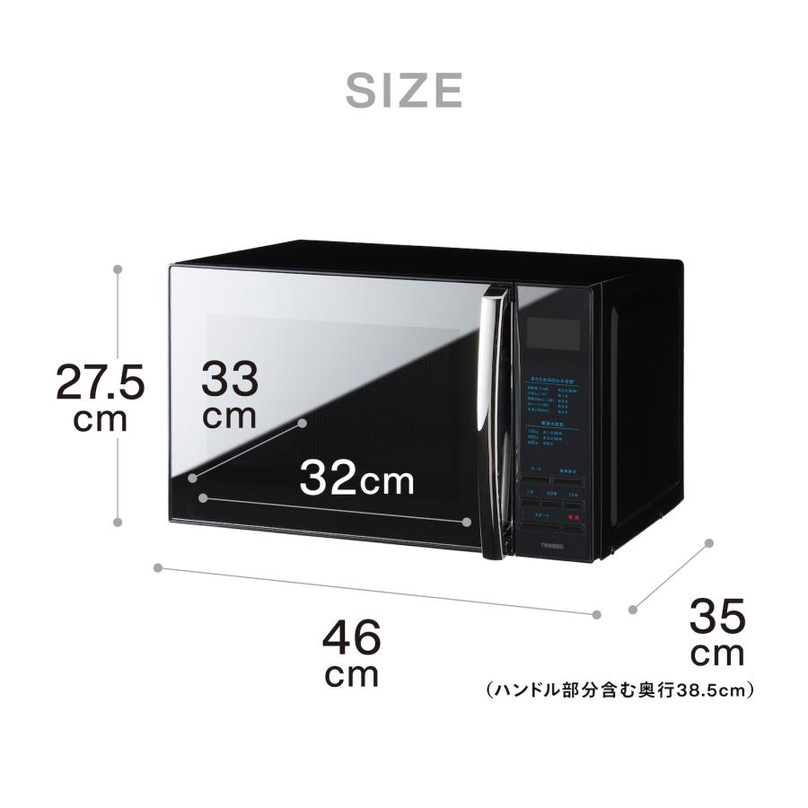 ツインバード（TWINBIRD） 【期間限定価格！】【公式】電子レンジ 20L