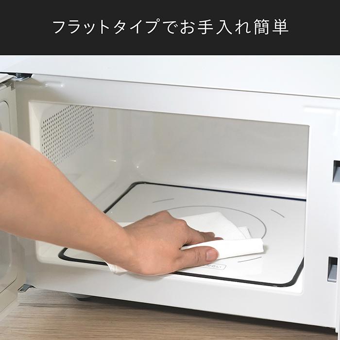 ツインバード（TWINBIRD） 【公式】電子レンジ 単機能 温めのみ