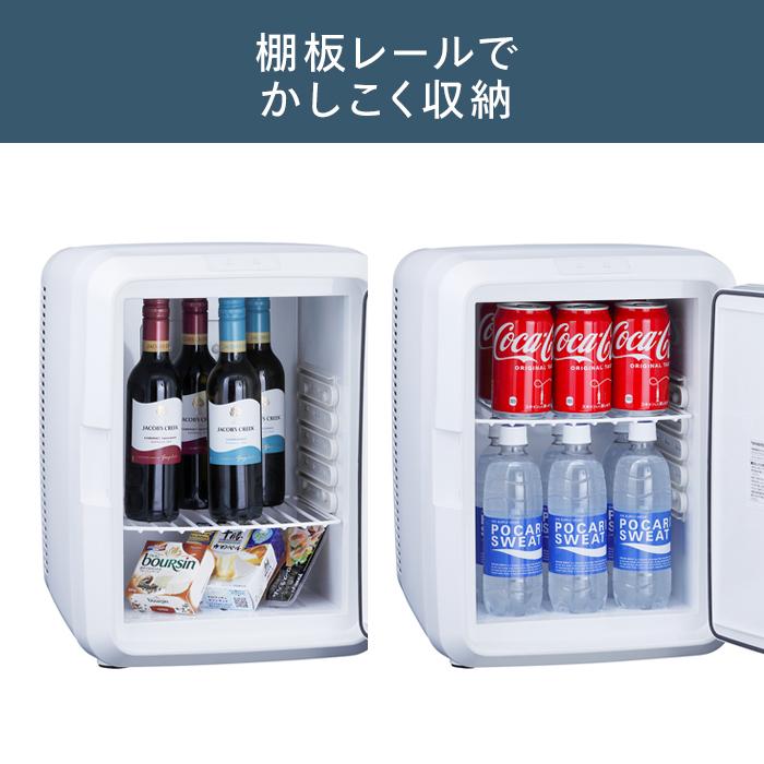 ツインバード（TWINBIRD） 【公式】冷温庫 ミニ冷蔵庫 20L 大容量 HR