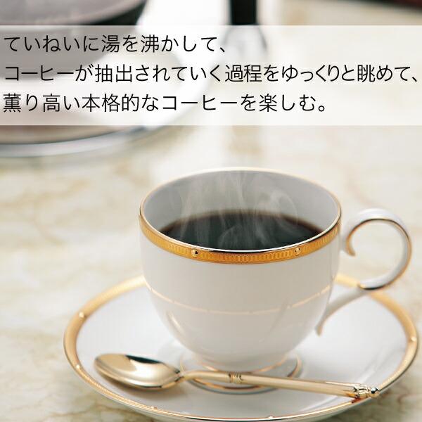 ツインバード（TWINBIRD） 【公式】コーヒーメーカー サイフォン 電気