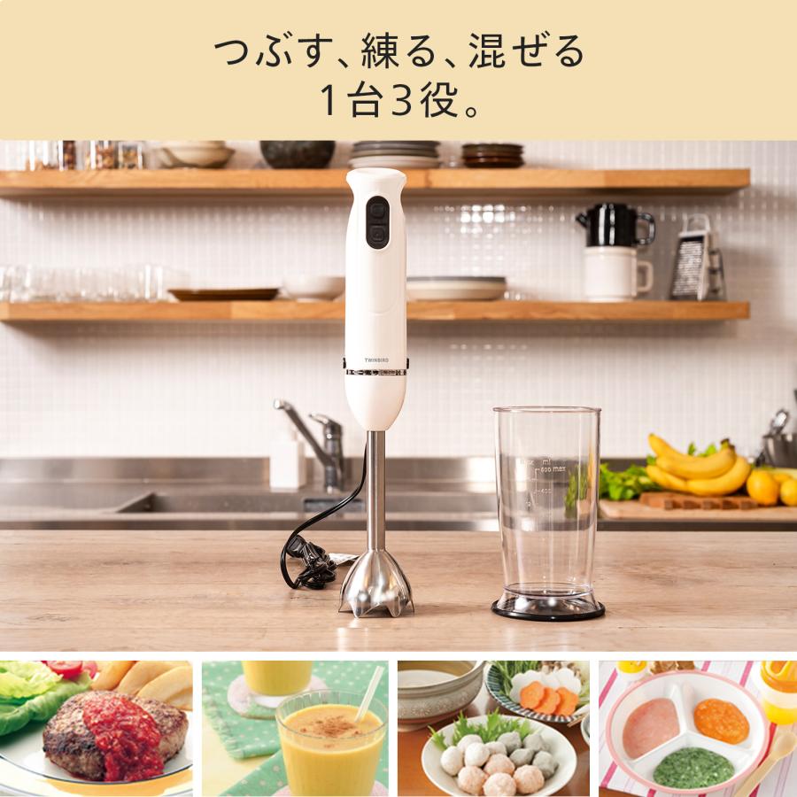 ツインバード（TWINBIRD） 【期間限定価格！】【公式】ブレンダー