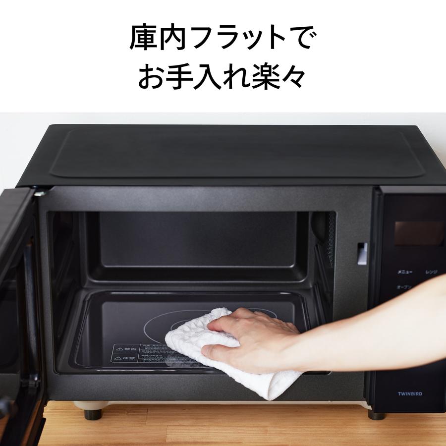 ツインバード（TWINBIRD） 【公式】オーブンレンジ 16L フラット DR