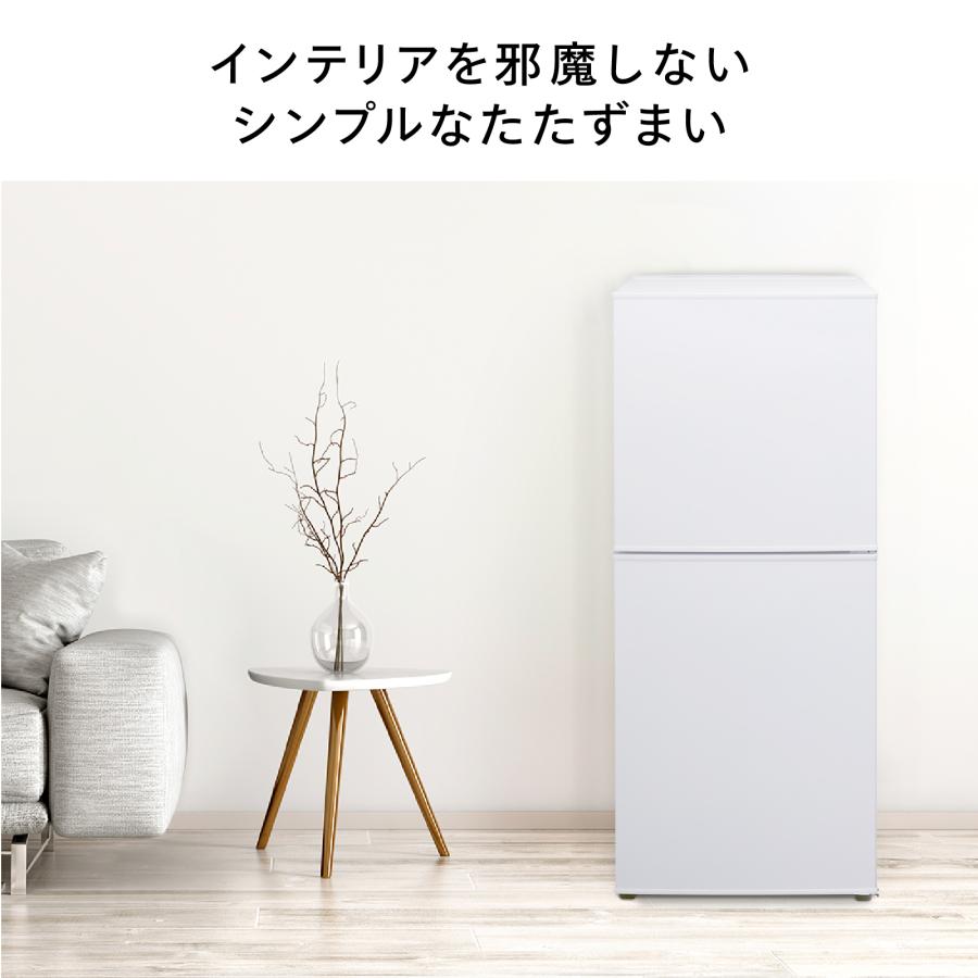 ツインバード（TWINBIRD） 【公式】 冷蔵庫 146L 右開き HR-F915