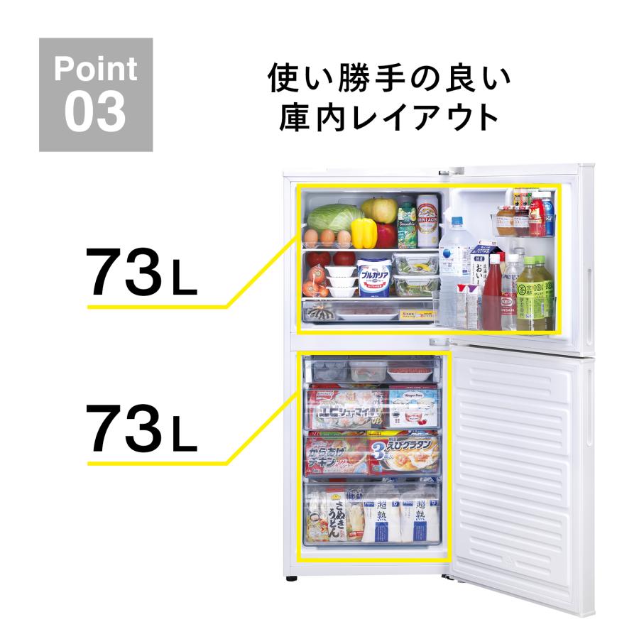 ツインバード（TWINBIRD） 【公式】 冷蔵庫 146L 右開き HR-F915