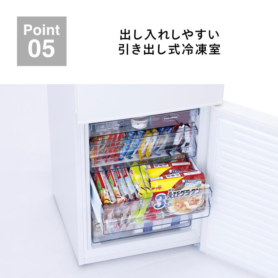 ツインバード（TWINBIRD） 【公式】 冷蔵庫 146L 右開き HR-F915