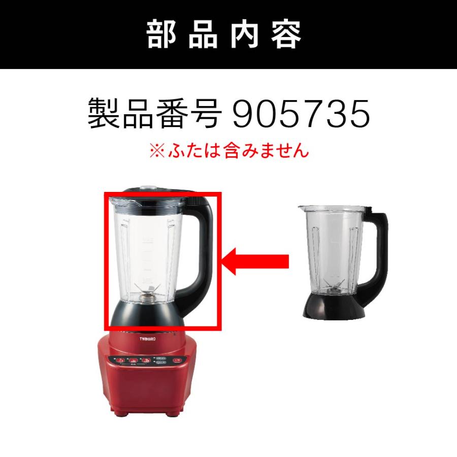 ツインバード（TWINBIRD） 【公式・部品】 KC-4859-P2 | パワフル