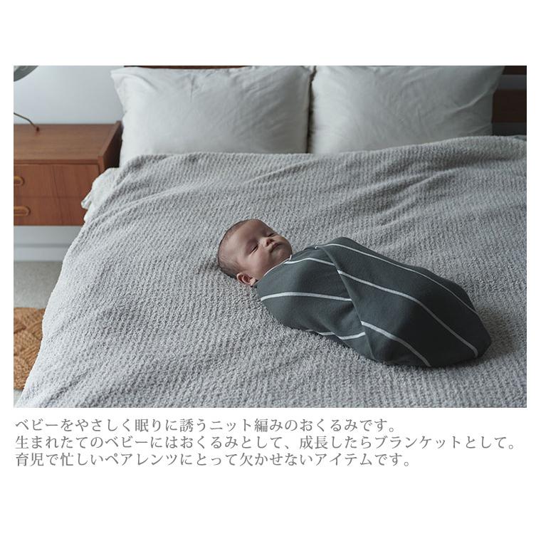 マールマール おくるみ okurumi MARLMARL 名入れ 刺繍可 : Twinkle