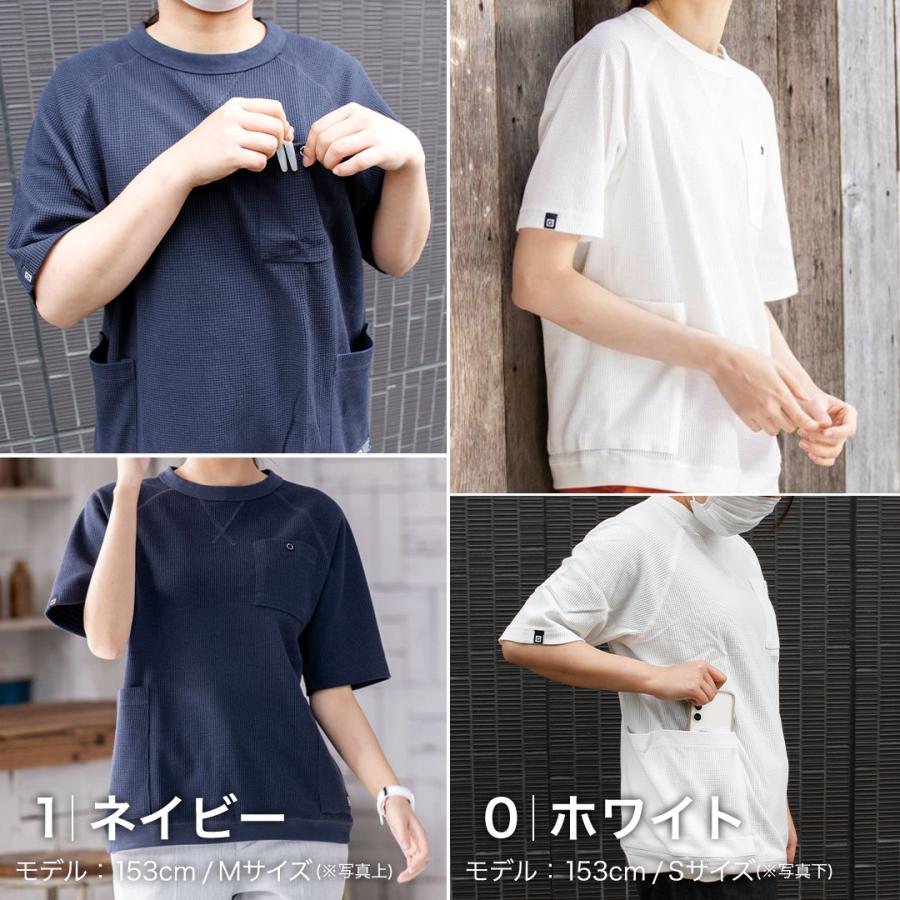 半袖 ワッフル Tシャツ (ホワイト/5L) ポケット 収納 ジャケット対応