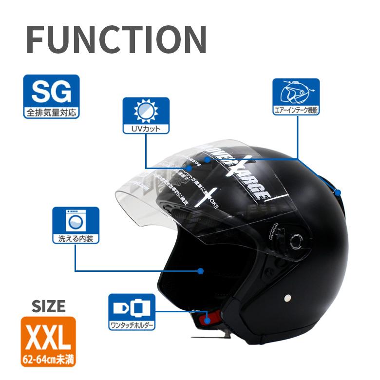 SPEEDPIT（スピードピット） XX-505 ジェットヘルメット ハーフマッド