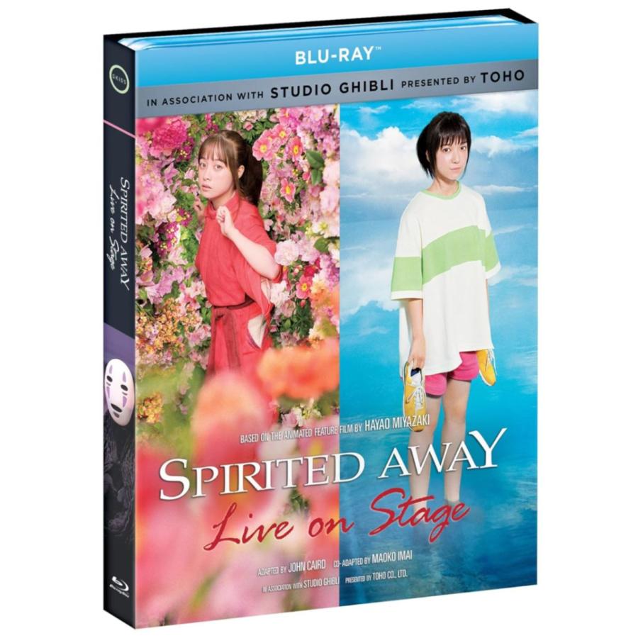 千と千尋の神隠し 舞台版ダブルキャスト(2023年版) ブルーレイ Blu-ray