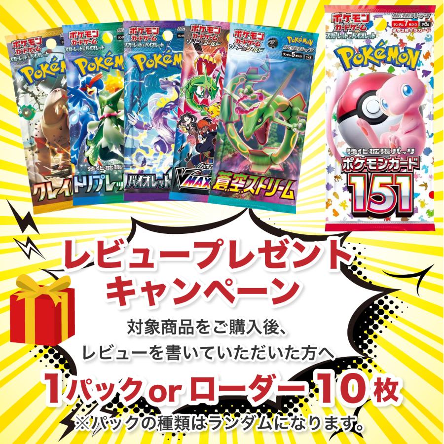 ポケモンカードゲーム ポケモンカード VSTARユニバース box シュリンク