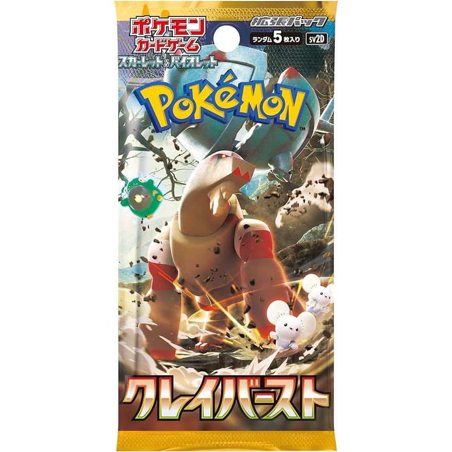 ポケモンカードゲーム クレイバースト box シュリンク付き ボックス