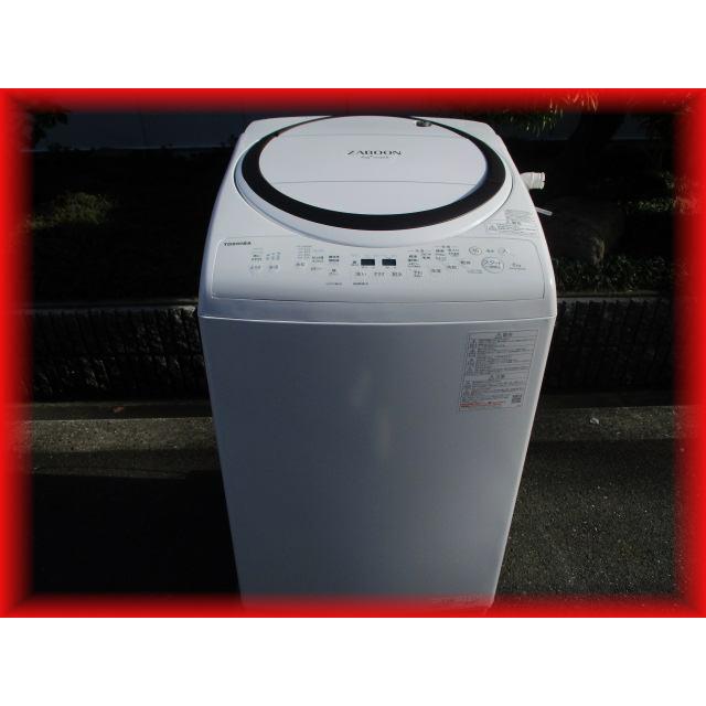家庭用 全自動洗濯機 全自動洗濯乾燥機 8Kg TOSHIBA 2022年製 AW-8VM2