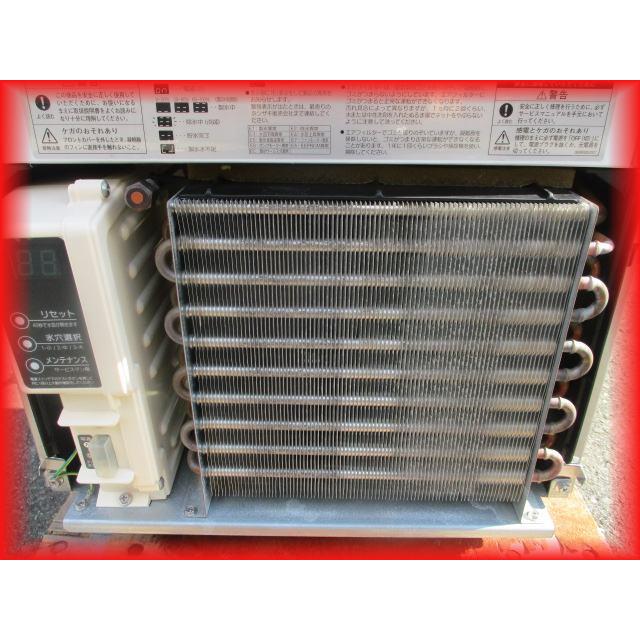 ホシザキ（HOSHIZAKI） 製氷機 中古 美品 業務用 IM-25M キューブ