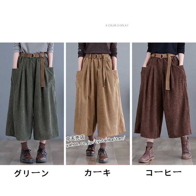 イッセイミヤケme コーデュロイガウチョパンツ イッセイミヤケme