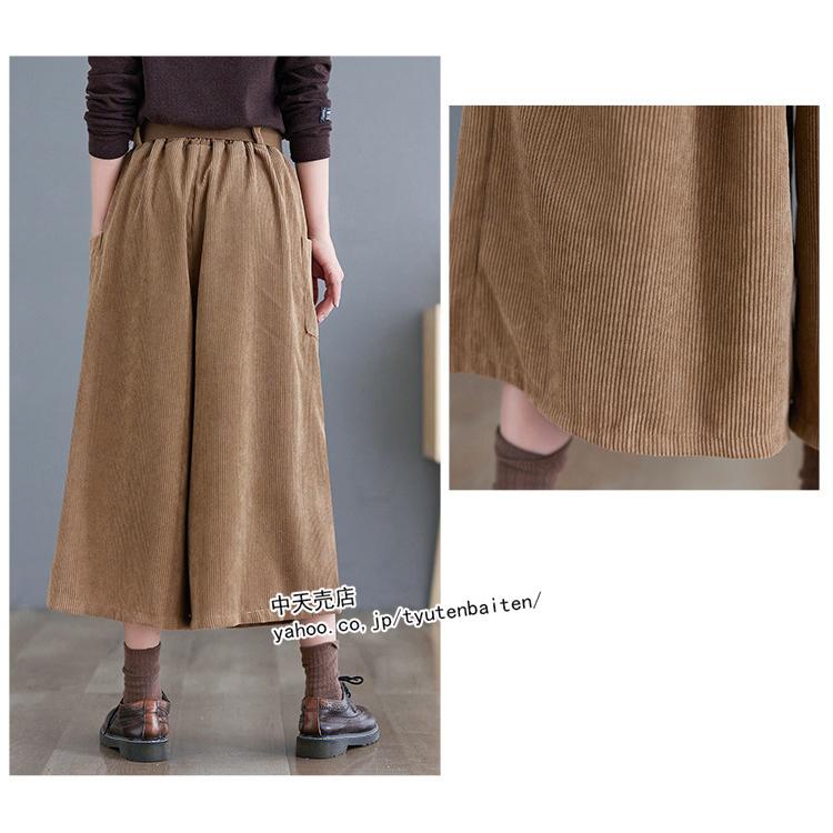 ガウチョパンツ レディース 春夏 7分丈 コーデュロイ ボトムス サイド