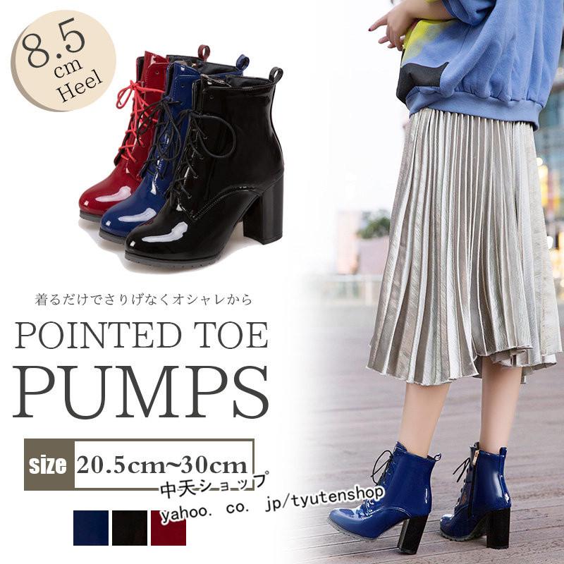 ショートブーツ 歩きやすい 秋冬ブーツ レディースブーツ エナメル