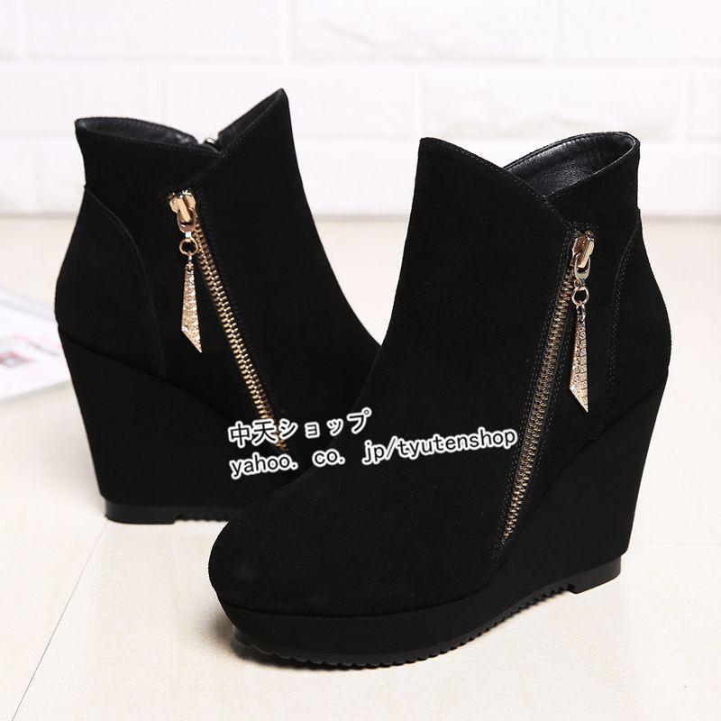 ウェッジソールブーツ ハイヒールレディース スエード シューズ22cm