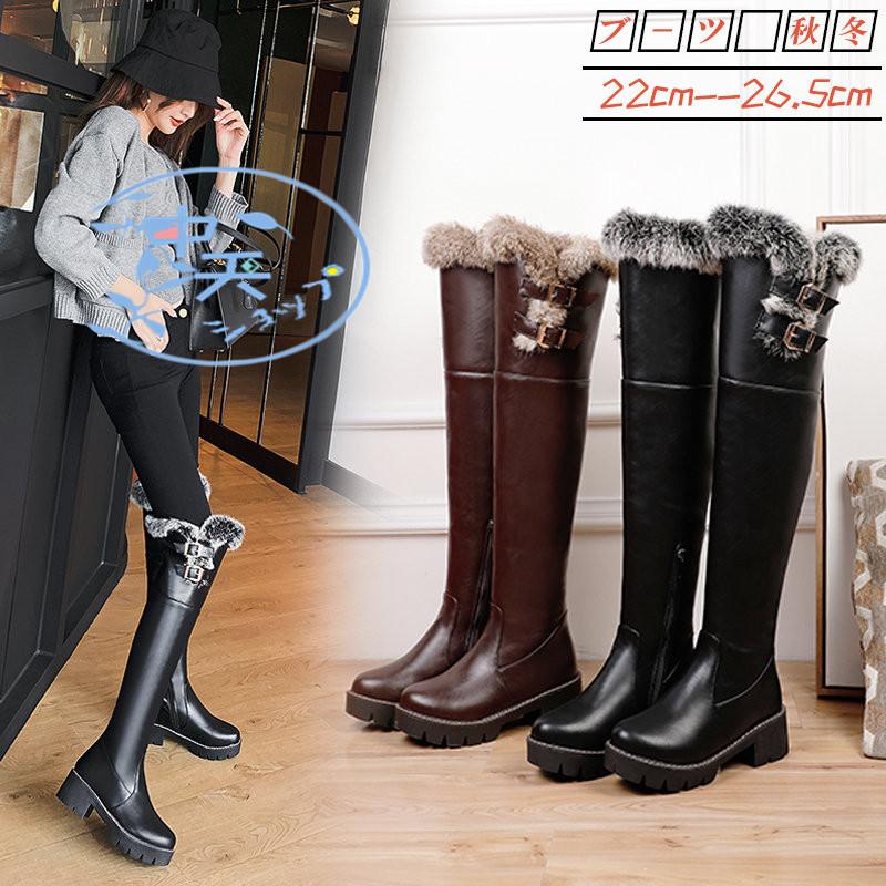 ロングブーツ レディース ニーハイブーツ ジョッキーブーツ厚底 ロング